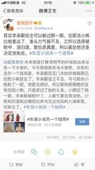 黑料不打烊吃瓜网yandex